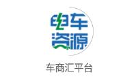 车商汇平台安卓版