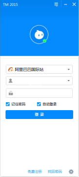 trademanager国际版