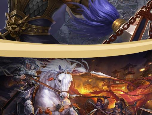 攻城掠地傲世堂手游官方