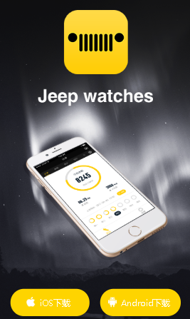 JeepWatches最新版本