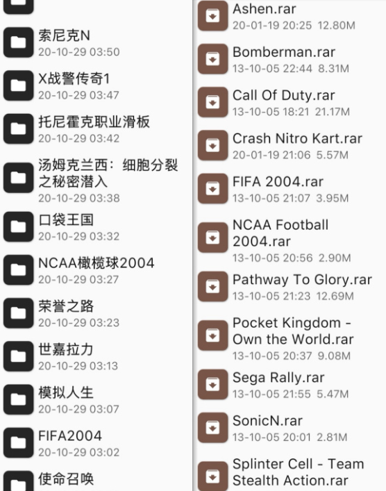 EKA2L1游戏模拟器安卓