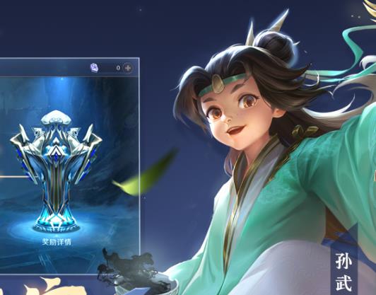 曙光英雄体验服官方版