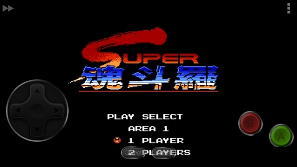 魂斗罗30条命单机安卓