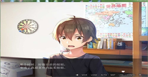 请停手吧姐姐大人要断了直装版手游