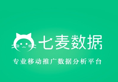 七麦数据官方