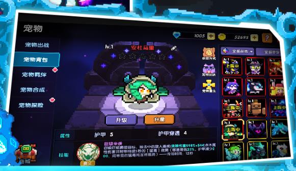 我的勇者魔力数娱官方版