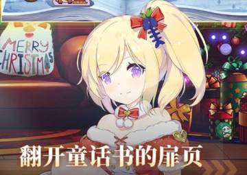 崩坏学园2折扣充值版