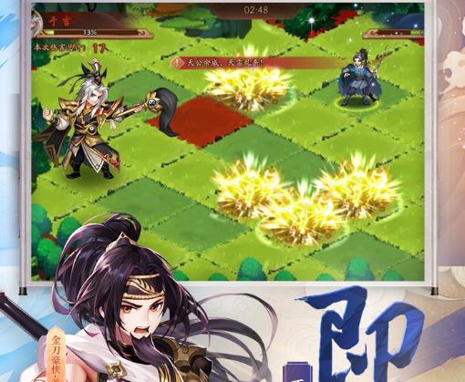 少年三国志2小Y电视版