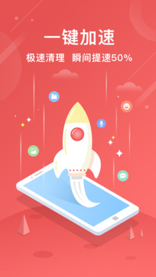 手机杀毒医生app