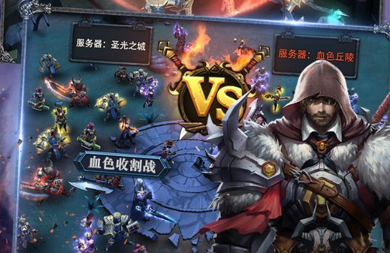 暗黑黎明2变态服