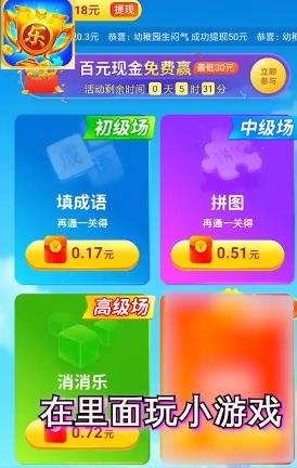 疯狂乐斗官方版最新版本