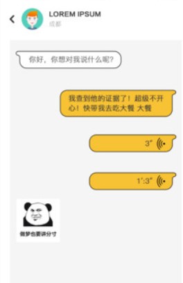 绿查app