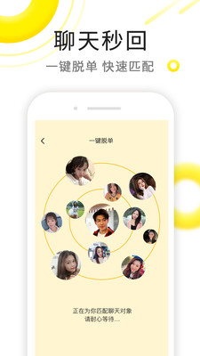 合欢视频app