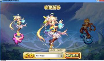 神将世界修改器2025最新