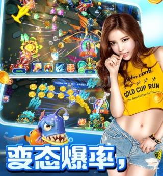 9918捕鱼内购破解版