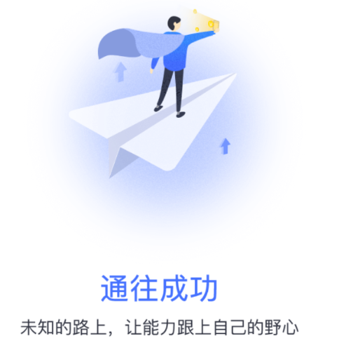 乐学网登录平台手机版