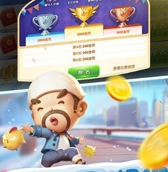 欢喜斗地主三人版