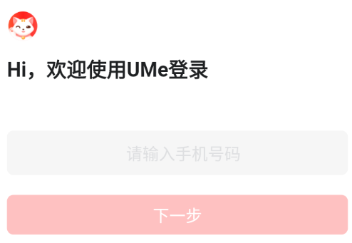 优选优咪安卓版