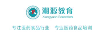 湘源教育app官方