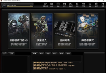CSOL国际服汉化包