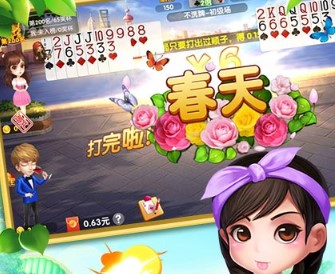 棋乐无限斗地主游戏