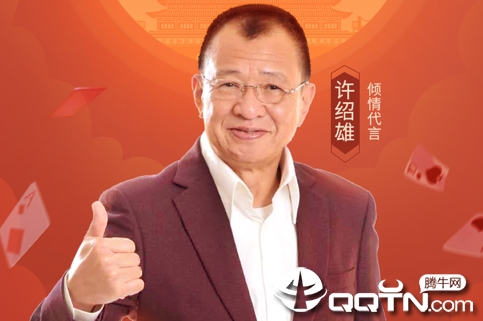 禅游斗地主最新官方版