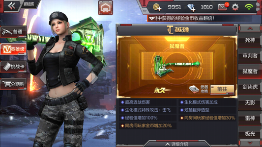 CF手游云游戏官方