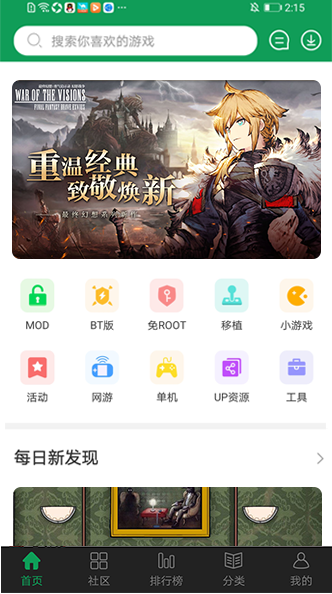 七七二三游戏盒
