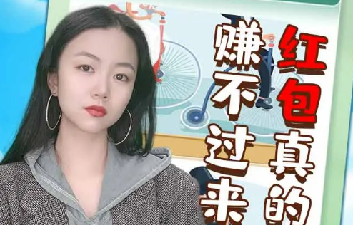 全民来找茬真的赚钱app