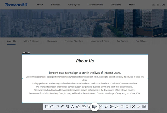 QQ2025官方电脑版