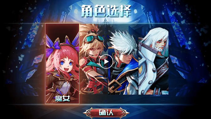 地下城无敌版手游