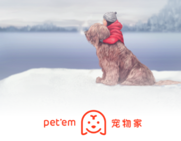 宠物家美容师端安卓版