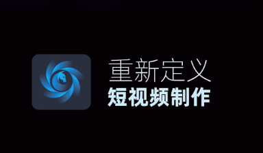 3D魔秀软件