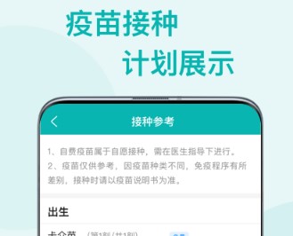 粤苗最新版本