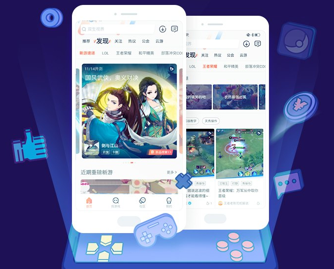 9游官方游戏中心