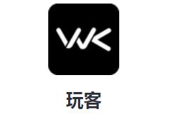玩客安卓版