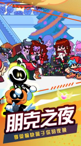 节奏跳舞机游戏