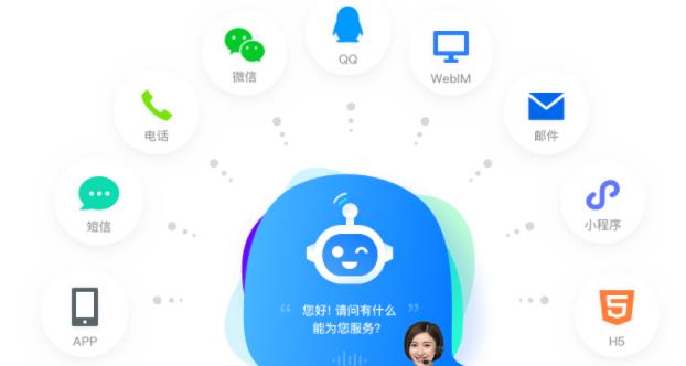 腾讯企点手机版