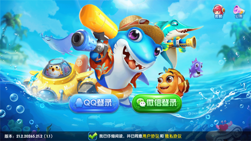 捕鱼忍者街机版游戏