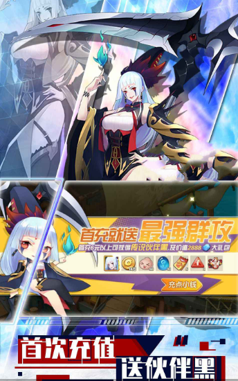 守护命运之夜游戏