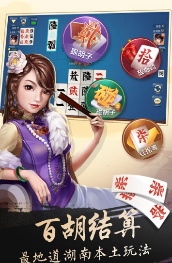 白金岛手游放炮罚手机版官方