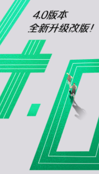 运动世界校园版最新版