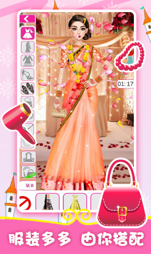 装扮新娘游戏