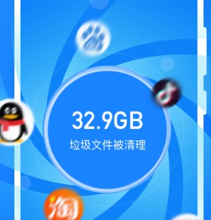 365卫士杀毒清理大师