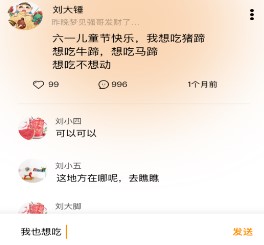 91桃色安卓版