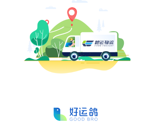 好运鸽司机版app