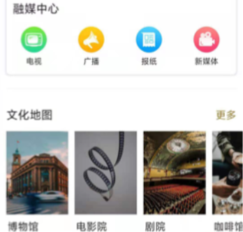 数字开封app