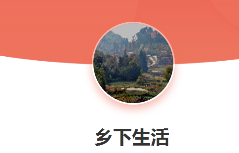 乡下生活手机游戏