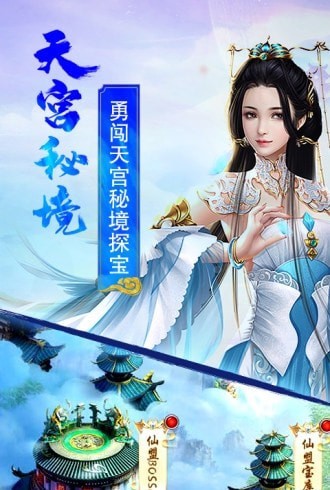 天珠变官方正版