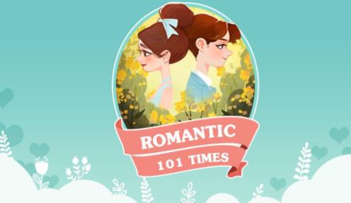 浪漫101正版游戏